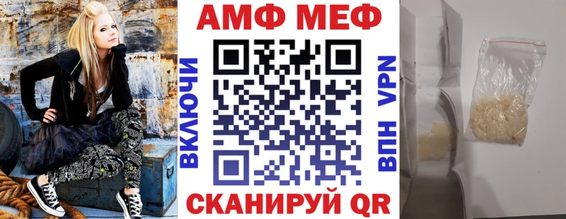 Amphetamine Premium Лаишево