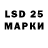 Марки N-bome 1,5мг hirsch zilber