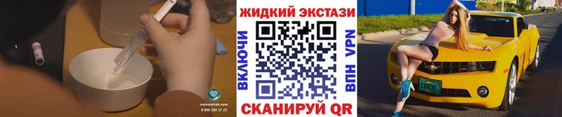 mega как войти  Лаишево  Бутират GHB 