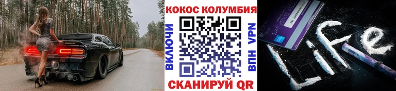 блэк спрут онион  Лаишево  COCAIN 99%  купить наркотики сайты 