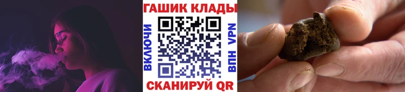 ГАШ Ice-O-Lator как найти Лаишево