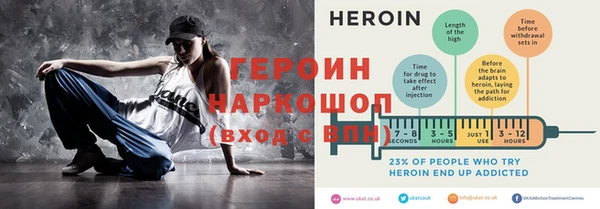 метадон Покровск