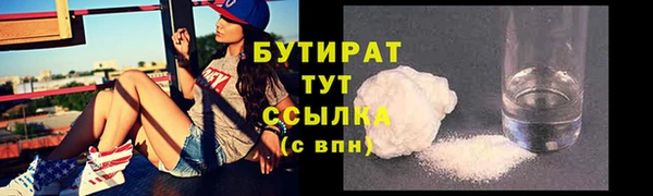 альфа пвп VHQ Покачи