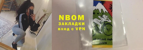 гидра Алзамай