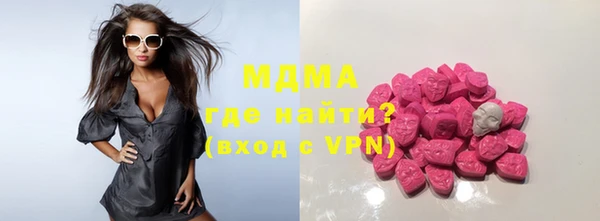 гидра Алзамай