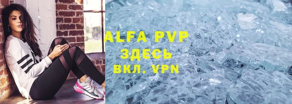 дживик Алексин