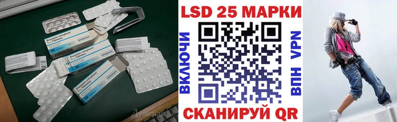 наркошоп  Лаишево  ЛСД экстази кислота 