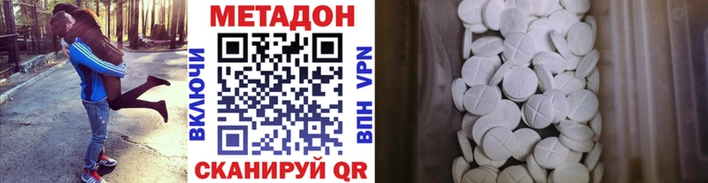 где продают   Лаишево  Метадон мёд 