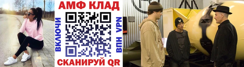 Первитин кристалл  Лаишево 