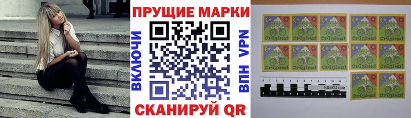 Марки NBOMe 1,5мг  Лаишево 