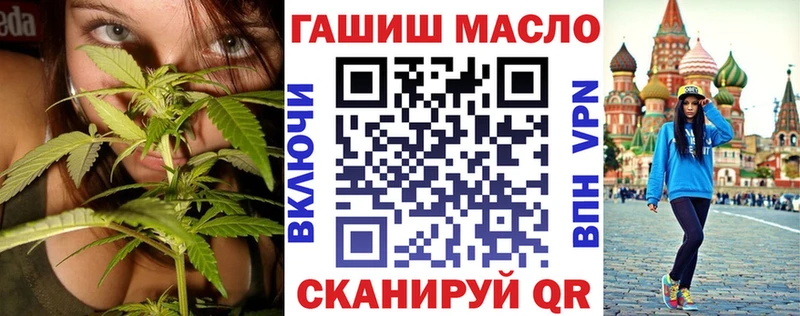 купить закладку  Лаишево  Дистиллят ТГК вейп с тгк 